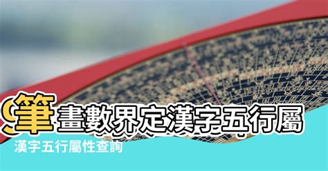 易天行知命網|免費生辰八字五行屬性查詢、算命、分析命盤喜用神、喜忌